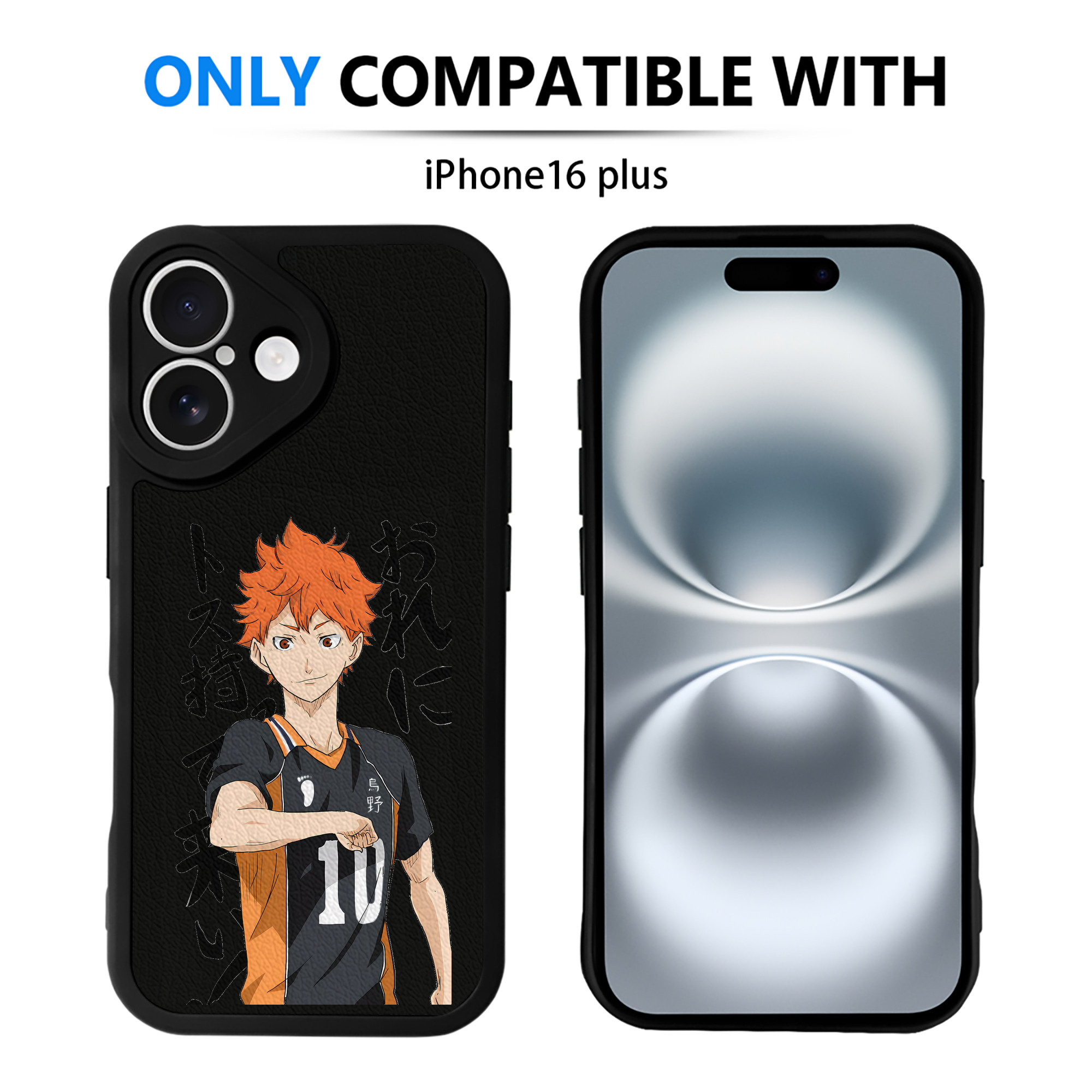 （画像用） ハイキュー!! Haikyu!! 【iPhone 16シリーズ対応】シリコンスマホケース（レザー調） 材質：シリコン